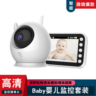 哭聲檢測嬰兒監護器選購指南 守護寶寶安眠，媽媽安心