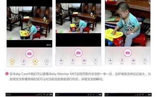 溫暖守護(hù)每一刻——美國iBaby M6T小雪人嬰兒無線監(jiān)護(hù)器深度測評
