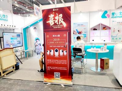 智能AI"加持"嬰兒監(jiān)護(hù)器,愛(ài)U寶貝讓育兒變得很簡(jiǎn)單